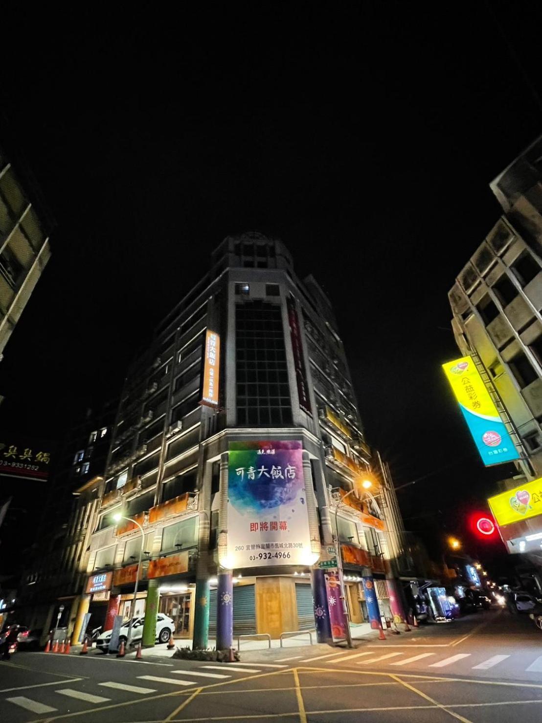 可青大飯店grand Ke-Cing Hotel Yilan Экстерьер фото