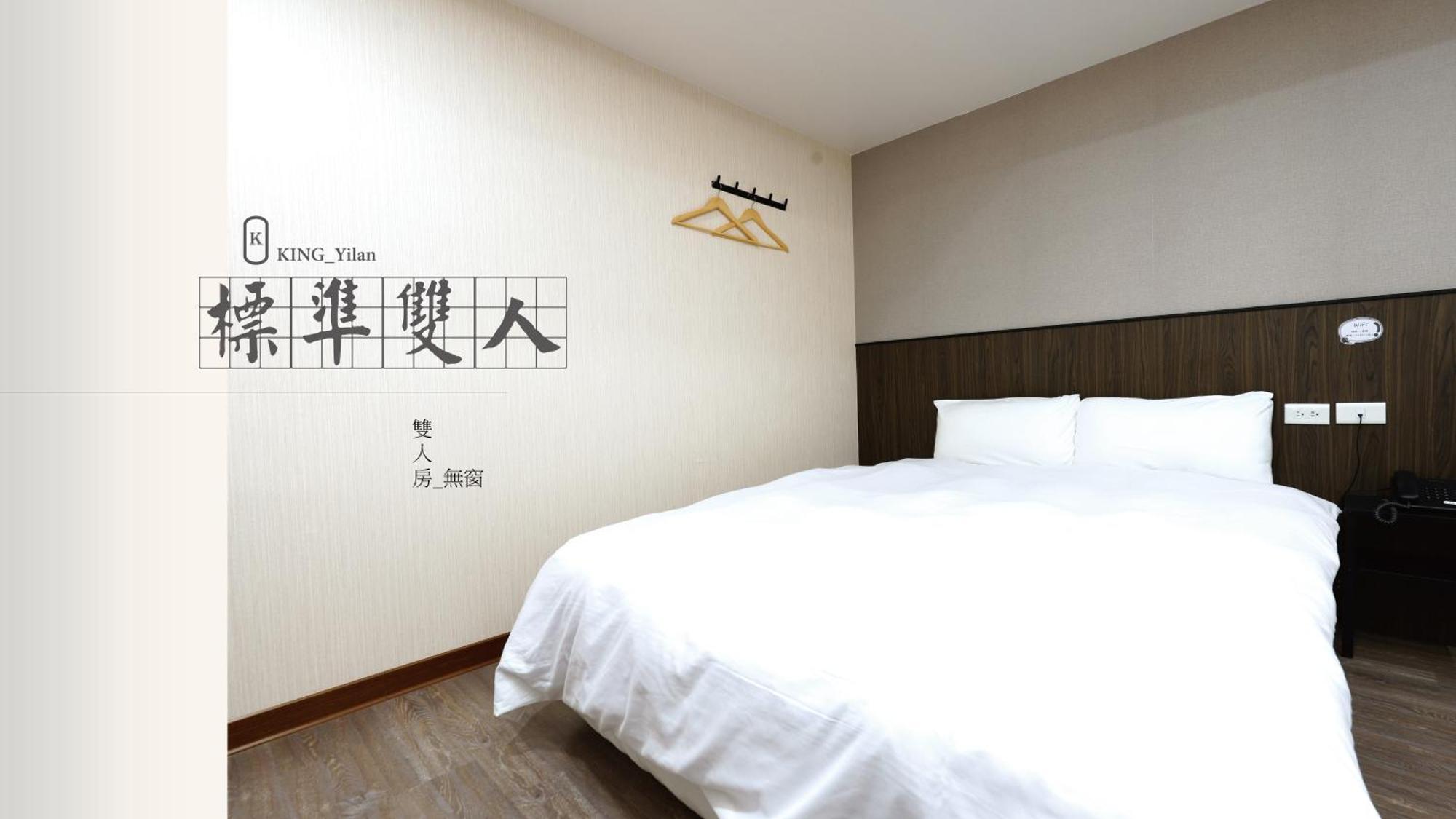 可青大飯店grand Ke-Cing Hotel Yilan Экстерьер фото